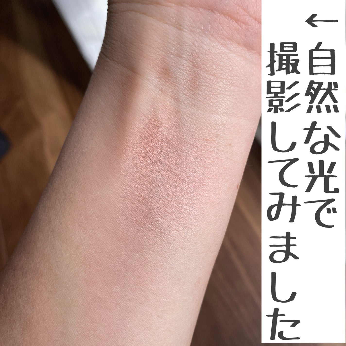 ナチュラル チークN/CEZANNE/パウダーチークを使ったクチコミ(2枚目)