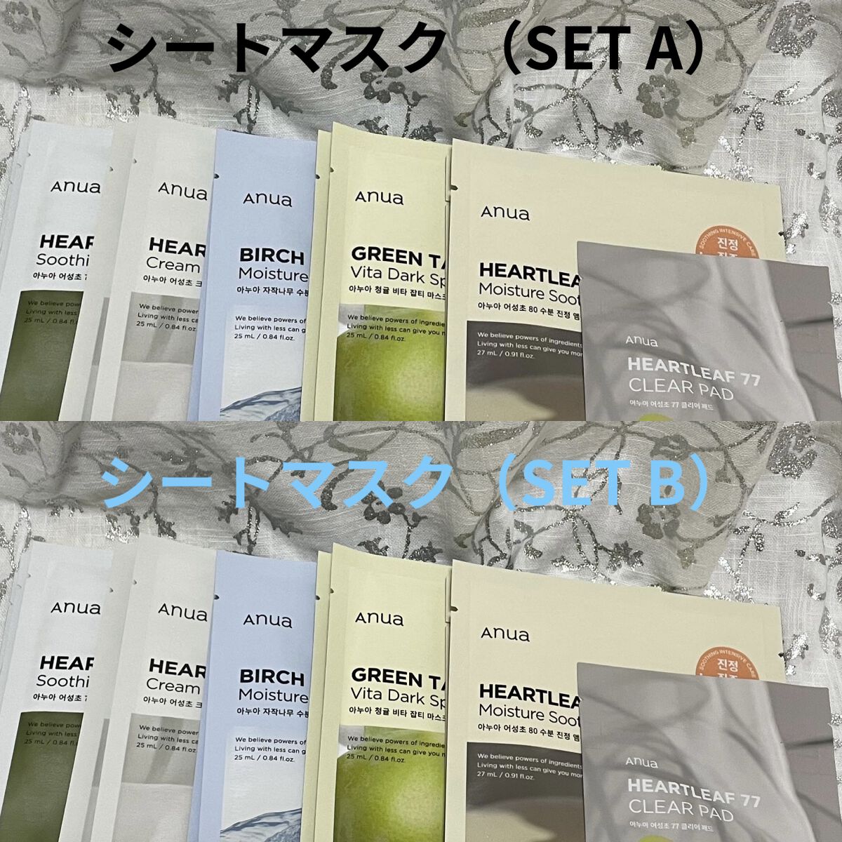 シラカバ水分ブースティングクリーム/Anua/フェイスクリームを使ったクチコミ（1枚目）