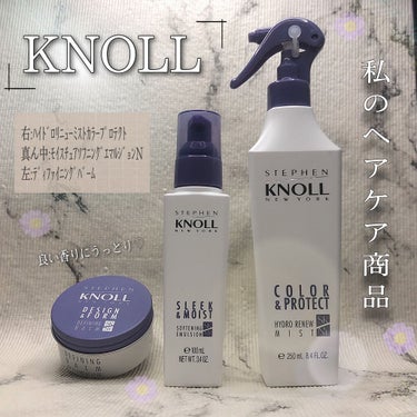 ☞ヘアケア

こんにちはすぅさんです𓃟

今回は私が愛用している"KNOLL"商品をご紹介させていただきます♪
このグリーンフローラルムスクの香りが好きで私は全てKNOLLラインで使用しています🤤💕

