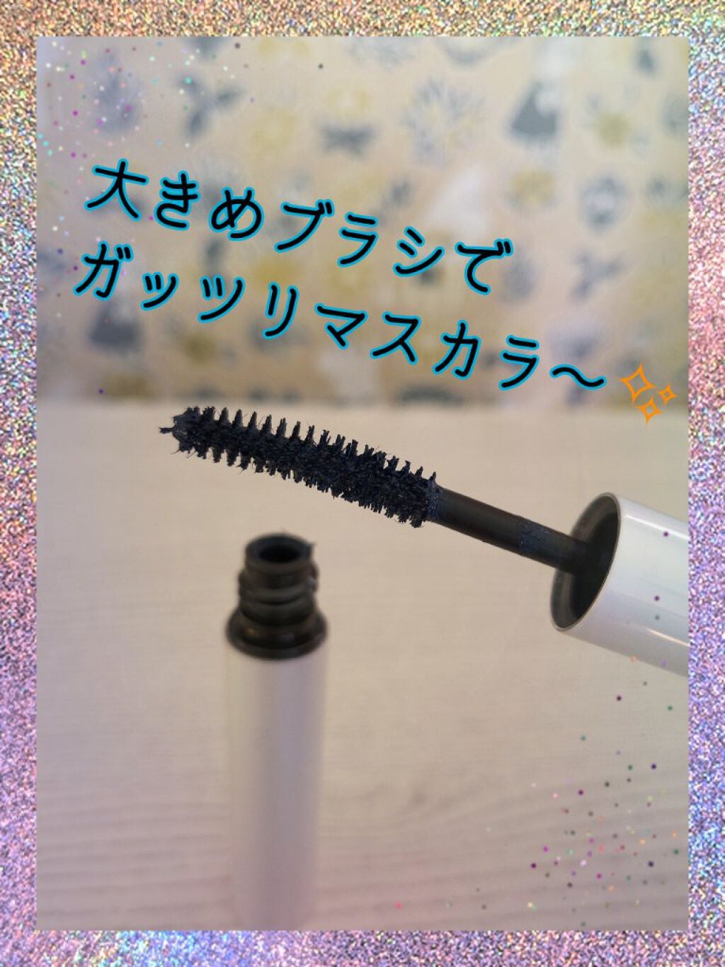 ダイヤモンドシリーズ 星空リキッドアイシャドウ/ZEESEA/リキッドアイシャドウを使ったクチコミ(4枚目)