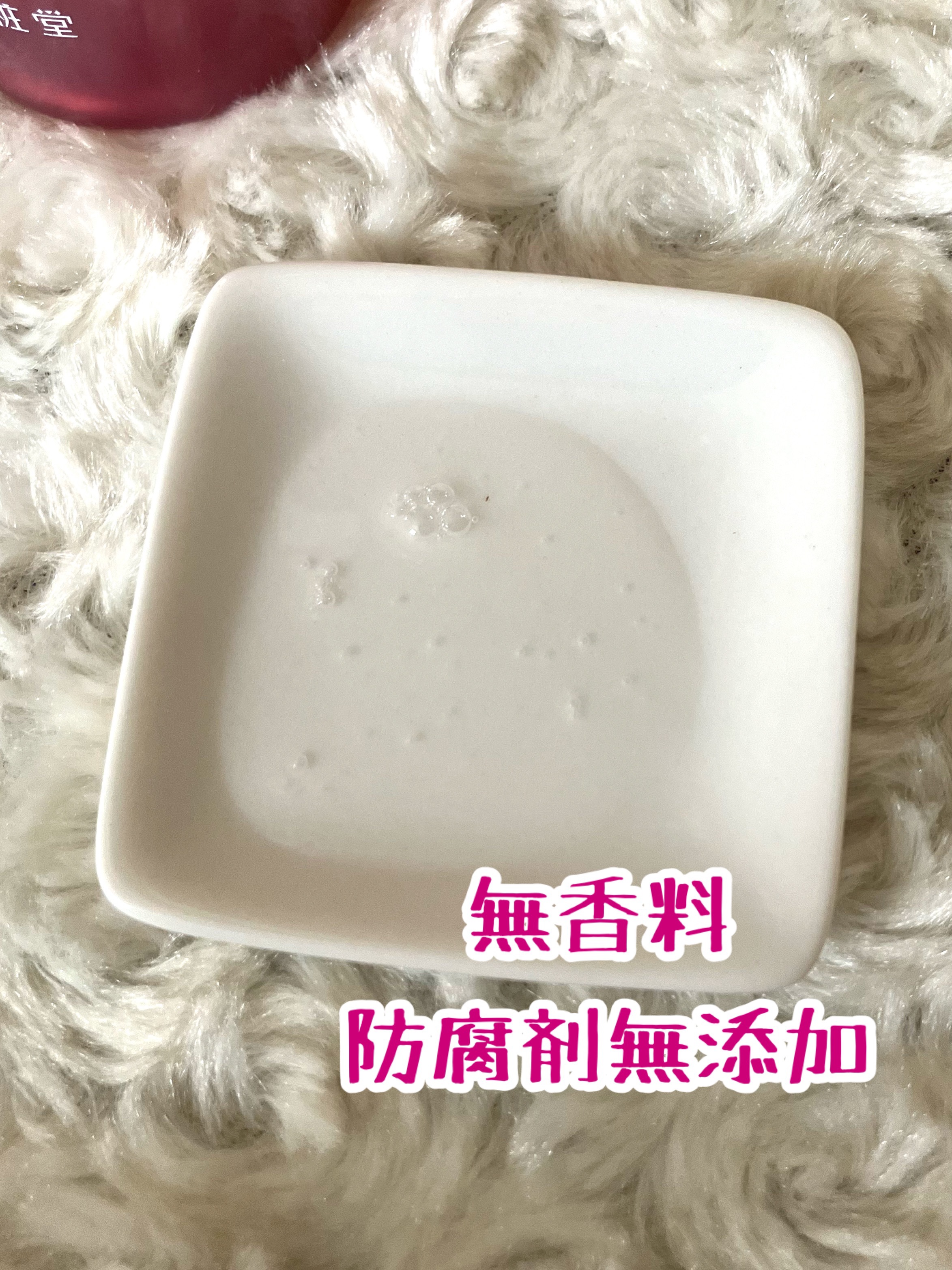 ウォータリークレンジング/銀座化粧堂/クレンジングウォーターを使ったクチコミ（3枚目）