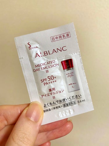 ALBLANC 薬用デイエマルジョン IIIのクチコミ「IIIは皮脂が少なめで
部分的にカサつく肌用です。

とろみがあるテクスチャーだけど
ベタつか.....」（1枚目）