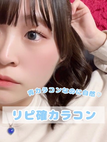 Angelcolor Bambi Series 1day  スワンブルー/AngelColor/ワンデー(1DAY)カラコンを使ったクチコミ(1枚目)