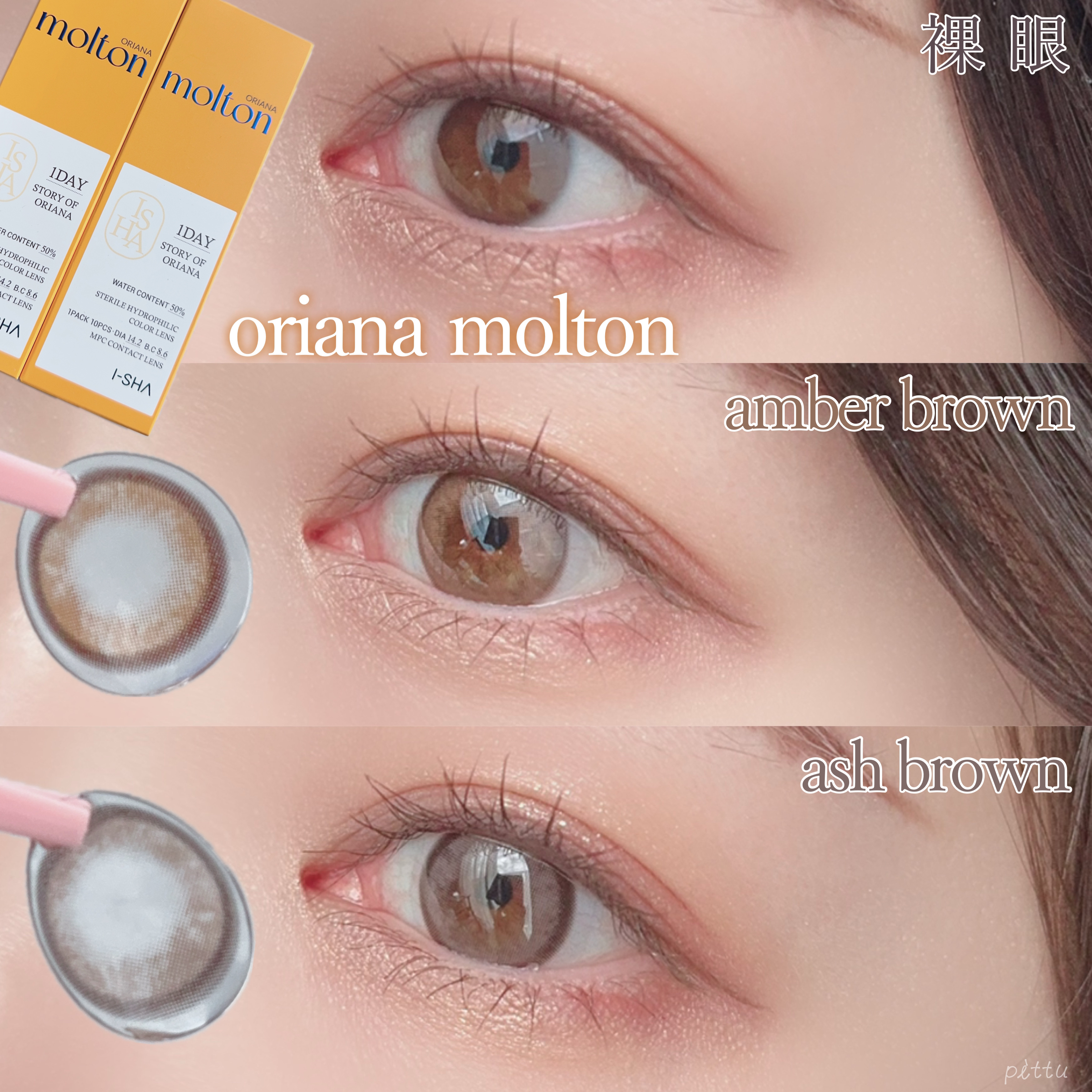 ORIANA MOLTON/i-sha/カラーコンタクトレンズを使ったクチコミ（3枚目）