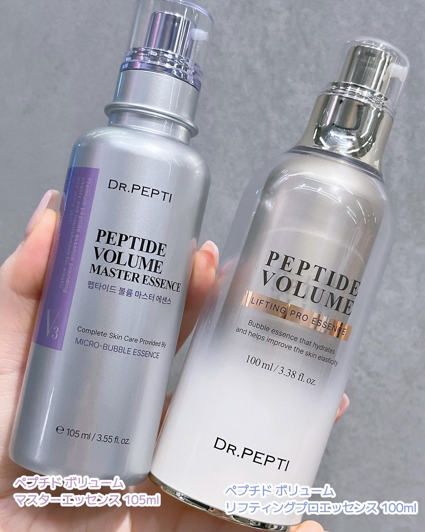 ペプチド ボリューム マスター エッセンス/DR.PEPTI/美容液を使ったクチコミ(10枚目)