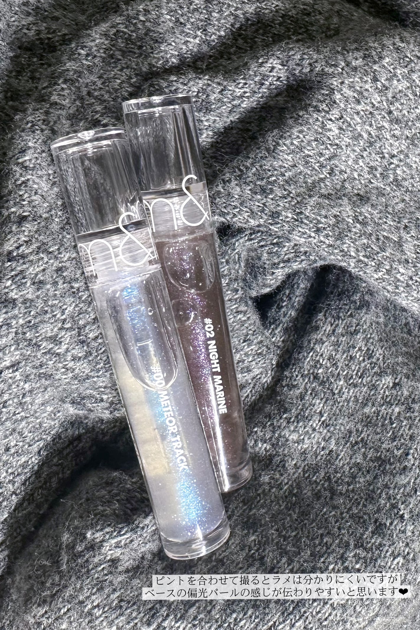 グラスティングウォーターグロス/rom&nd/リップグロスを使ったクチコミ(5枚目)