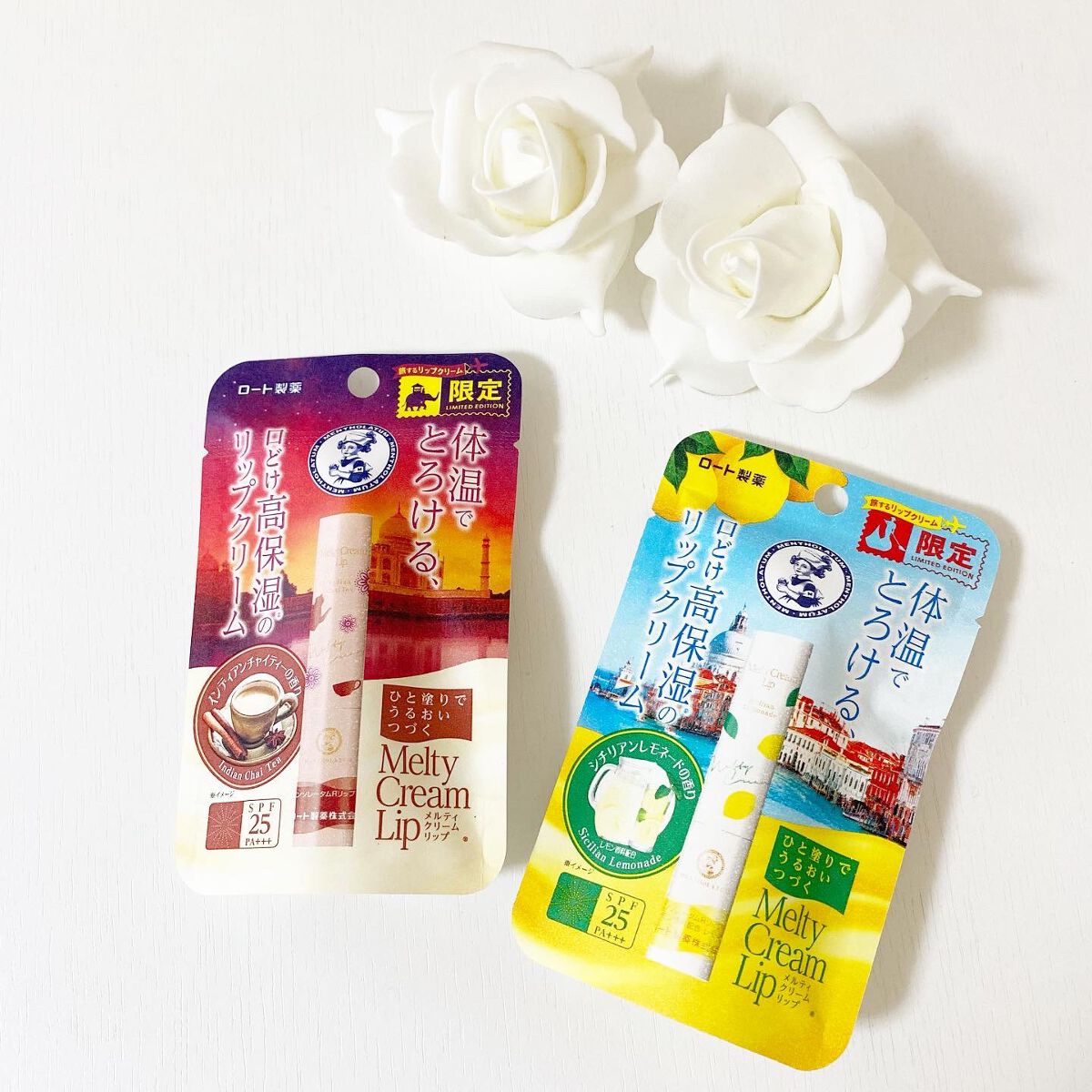 メルティクリームリップ/メンソレータム/リップクリームを使ったクチコミ（1枚目）