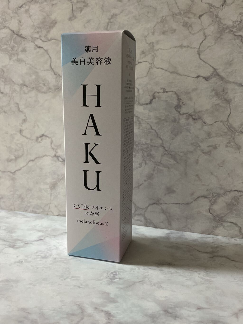 メラノフォーカスZ/HAKU/美容液を使ったクチコミ（2枚目）