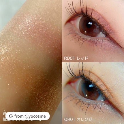 パラドゥ シングルアイシャドウ /パラドゥ/単色アイシャドウを使ったクチコミ(6枚目)