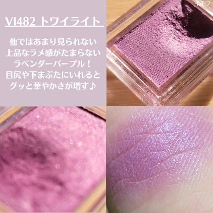 シャドーカスタマイズ/MAJOLICA MAJORCA/単色アイシャドウを使ったクチコミ(5枚目)