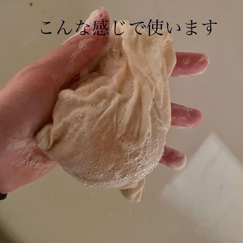 Jeju Green Tea Cleansing Ball/Ongredients/洗顔石鹸を使ったクチコミ(3枚目)