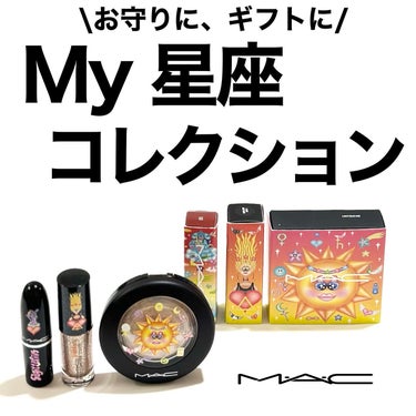 ダズルシャドウ リキッド フラッシュ アンド ダッシュ（火）限定デザイン/M・A・C/リキッドアイシャドウを使ったクチコミ（1枚目）