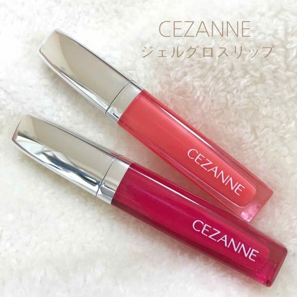ジェルグロスリップ/CEZANNE/リップグロスを使ったクチコミ(1枚目)
