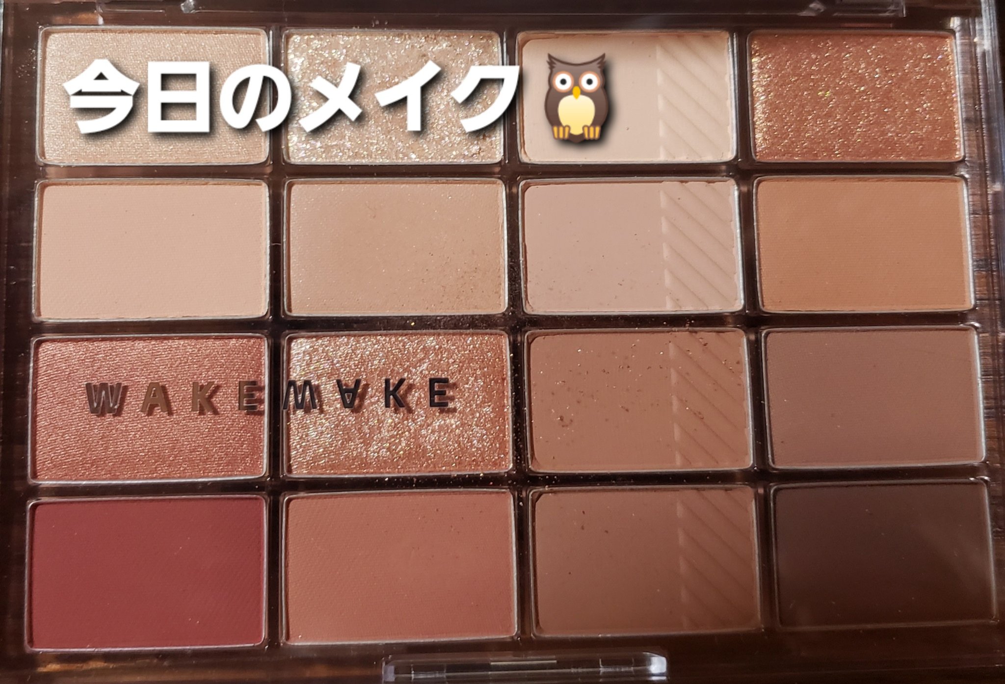 ラッシュエキスパンダー ロングロングロング EX/MAJOLICA MAJORCA/マスカラを使ったクチコミ（1枚目）