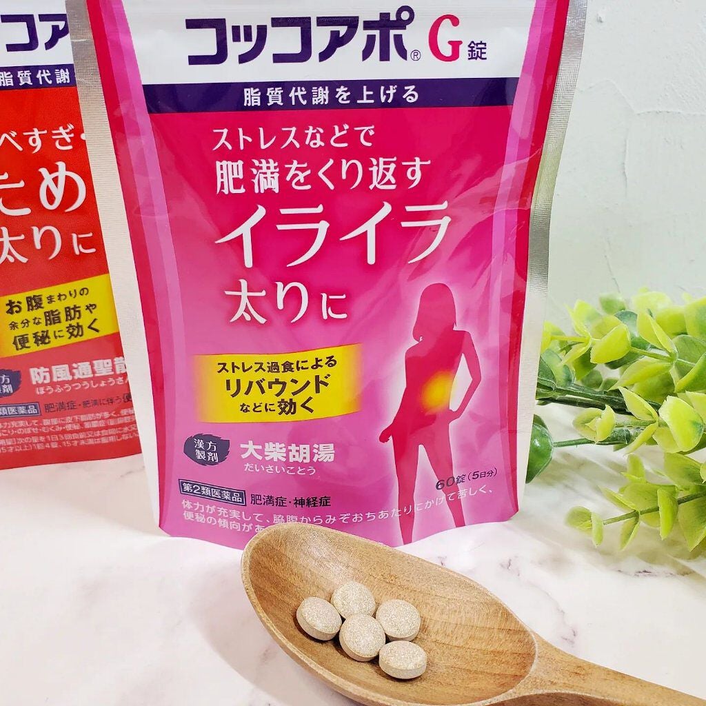 コッコアポG錠(医薬品)/クラシエ薬品/その他を使ったクチコミ(2枚目)