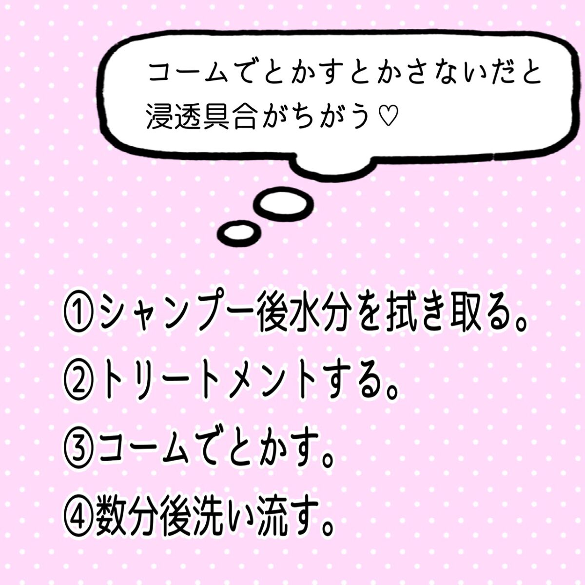 トリートメントコーム/セリア/ヘアコームを使ったクチコミ（2枚目）