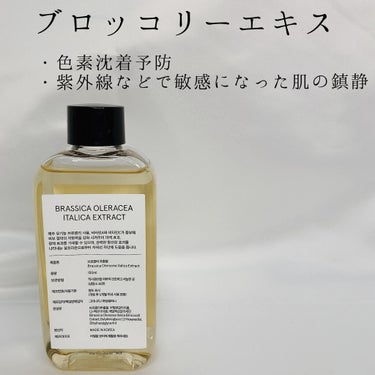 カワラヨモギ化粧水/ONE THING/化粧水を使ったクチコミ（2枚目）