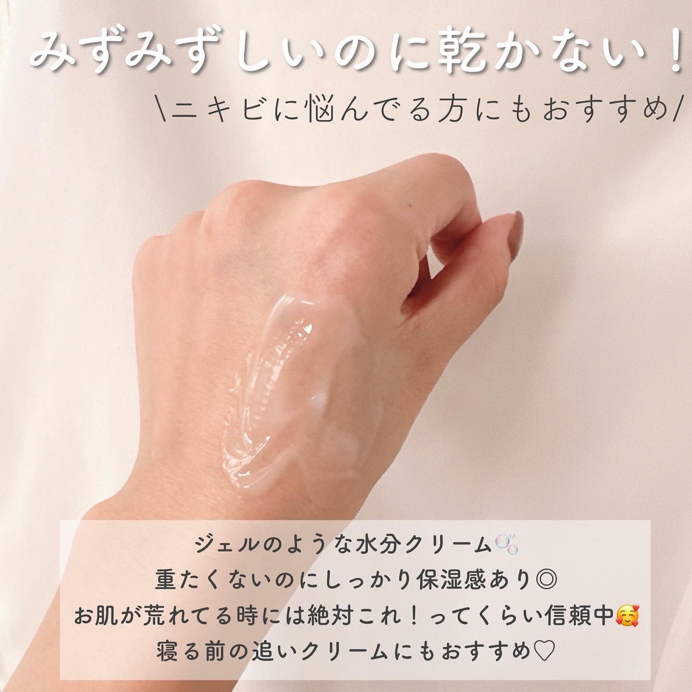 ブライトニングピーリングジェル/Dr.G/ピーリングを使ったクチコミ(3枚目)