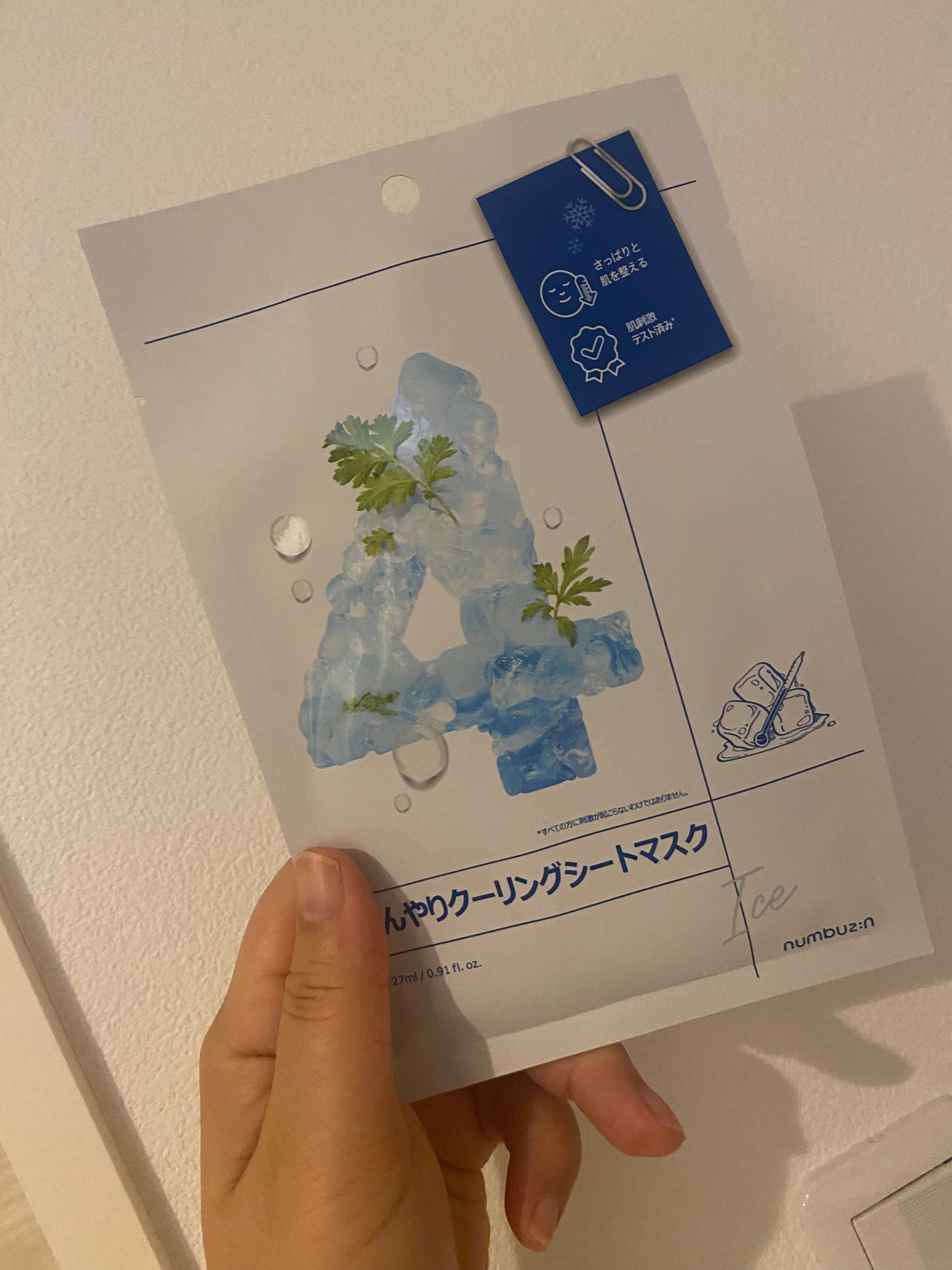 4番 ひんやりクーリングシートマスク/numbuzin/シートマスク・パックを使ったクチコミ(1枚目)