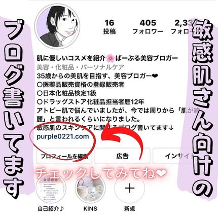 温感ヘッドスパトリートメント/TRICORE/頭皮トリートメントを使ったクチコミ(4枚目)