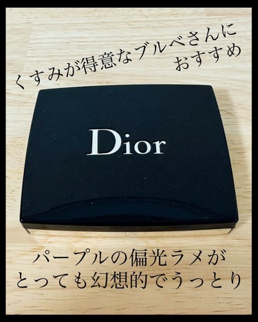 【旧】サンク クルール クチュール/Dior/アイシャドウパレットを使ったクチコミ（2枚目）