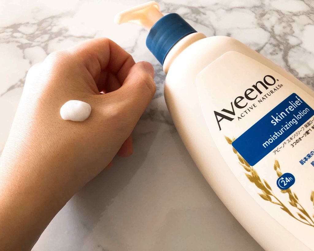 試してみた】アビーノ スキンリリーフ 保湿ローションのリアルな口コミ