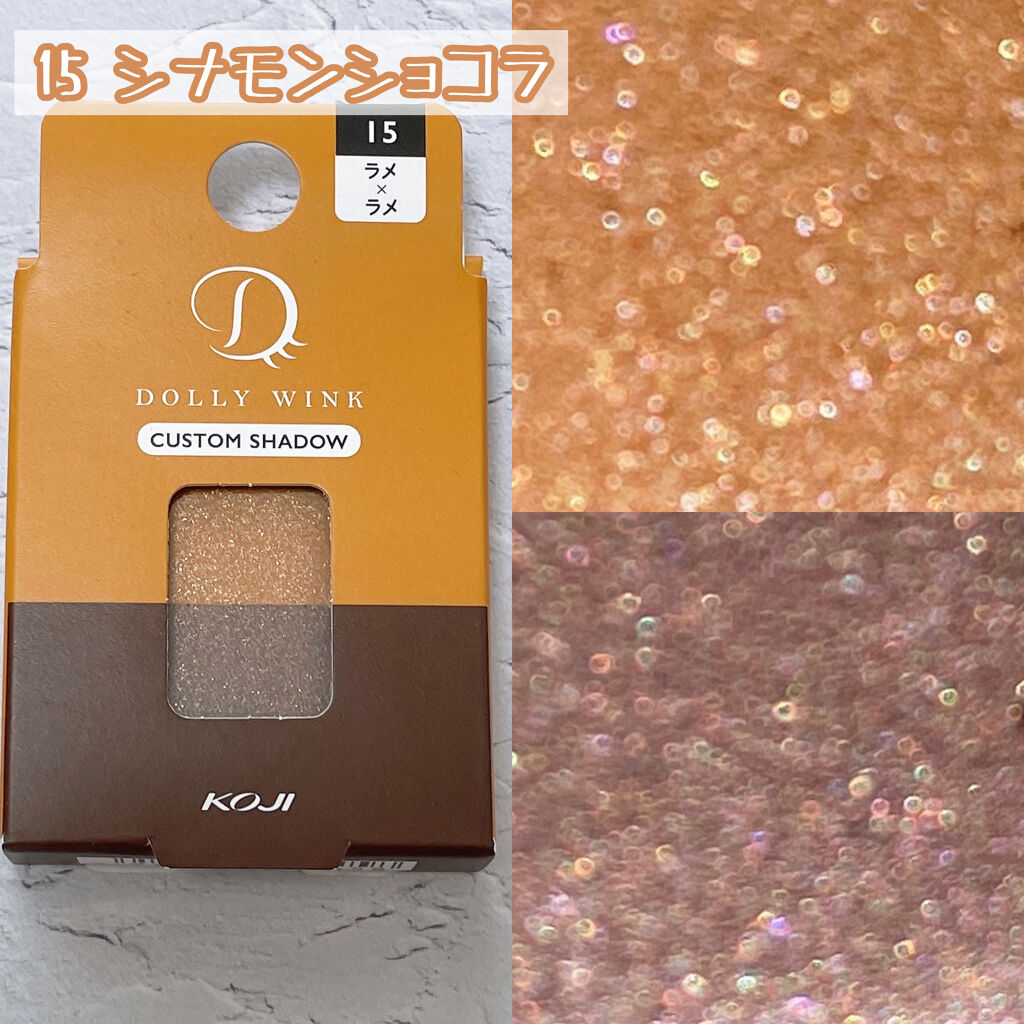 カスタムシャドウ/ドーリーウインク/単色アイシャドウを使ったクチコミ（3枚目）