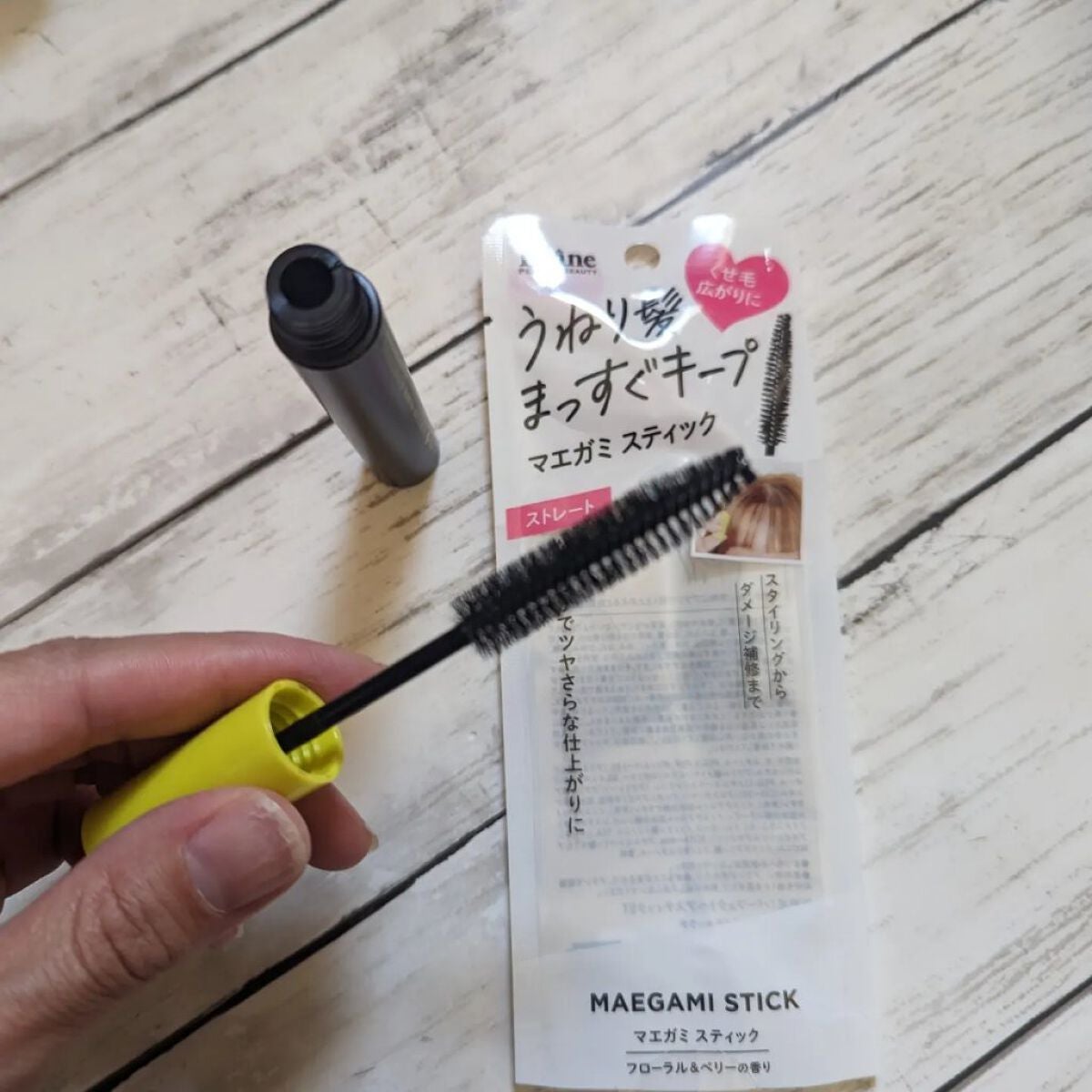 MAEGAMI スティック〈ストレート〉フローラル&ベリー の香り/ダイアン/その他スタイリングを使ったクチコミ(2枚目)