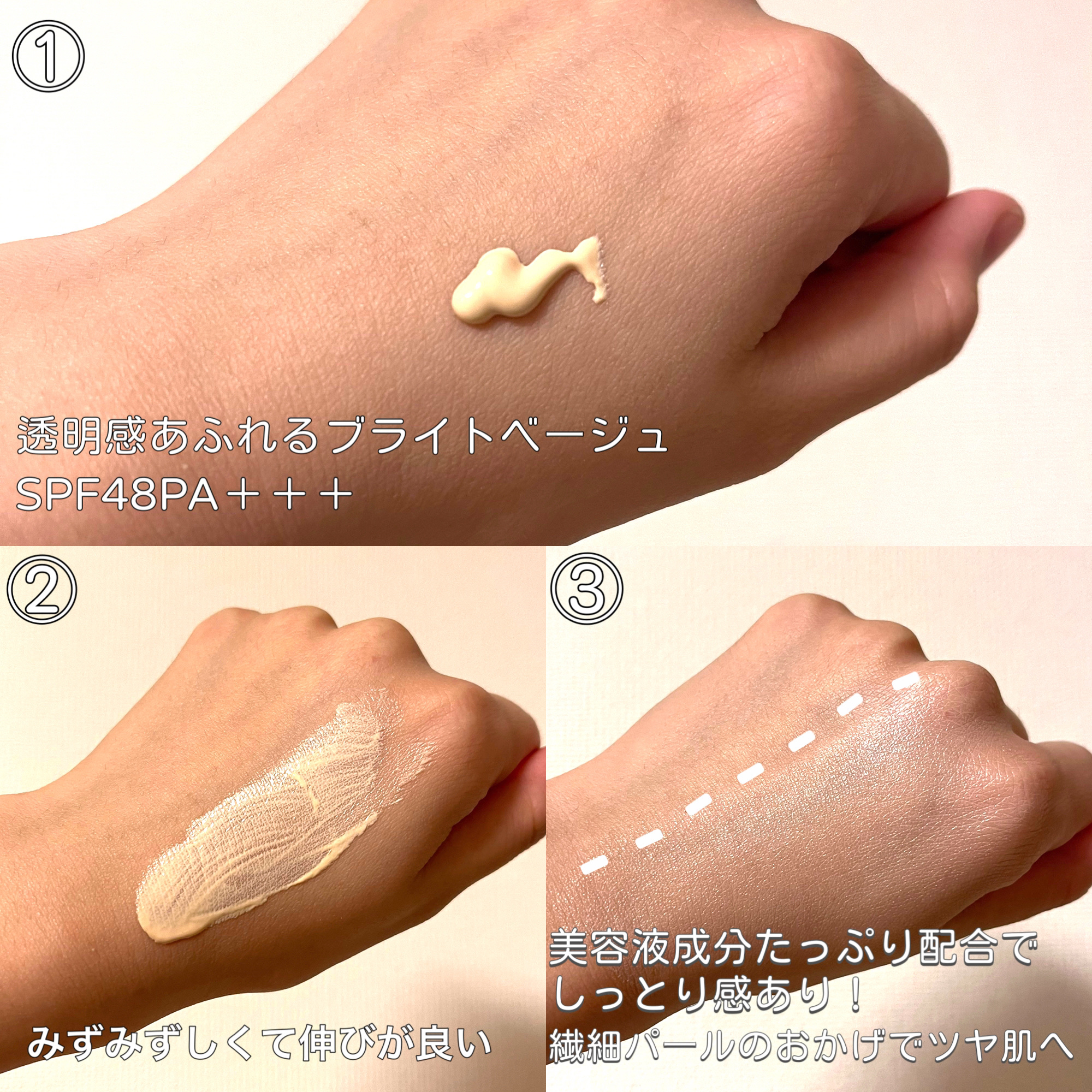 モチベートユアスキン/excel/化粧下地を使ったクチコミ（2枚目）