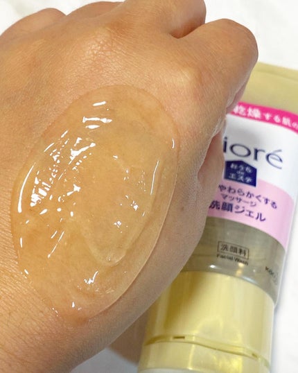 おうちdeエステ 肌をやわらかくする マッサージ洗顔ジェル /ビオレ/その他洗顔料を使ったクチコミ(3枚目)