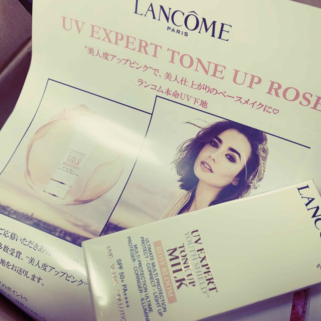 UV エクスペール トーン アップ ローズ/LANCOME/日焼け止め・UVケアを使ったクチコミ(1枚目)
