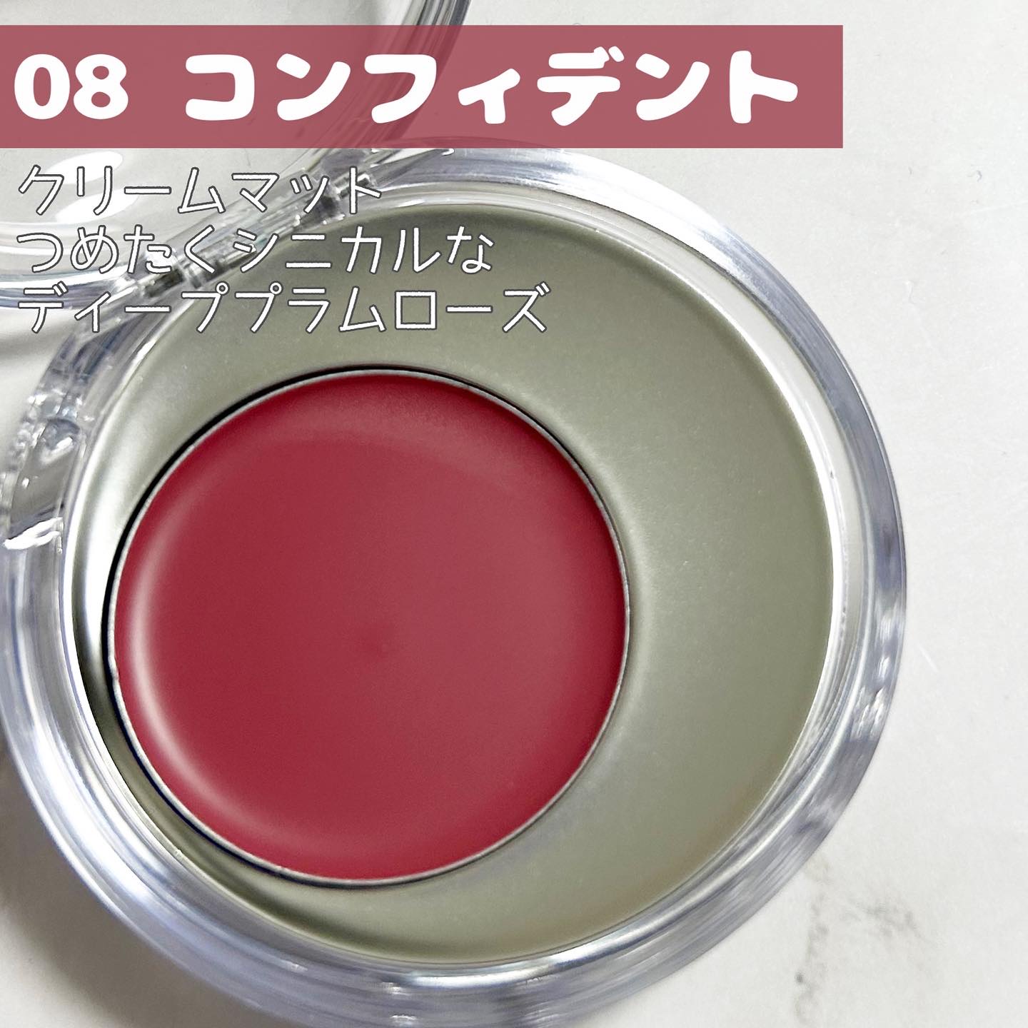 メルティングムードリップ&チーク/moonshot/ジェル・クリームチークを使ったクチコミ（3枚目）