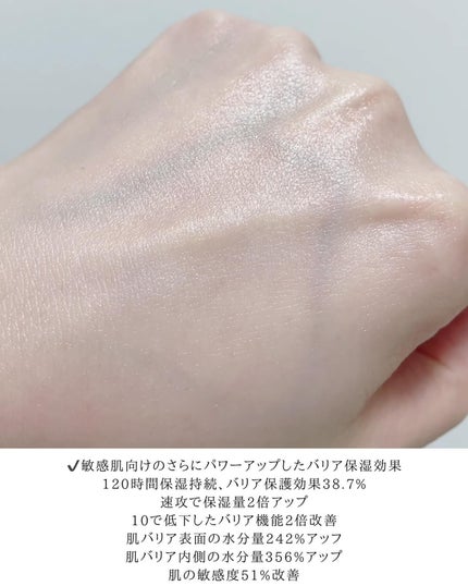 アトバリア365クリーム/AESTURA/フェイスクリームを使ったクチコミ(4枚目)