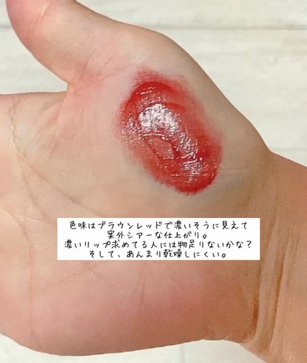 リップスティックティント/coou/リップティントを使ったクチコミ(4枚目)