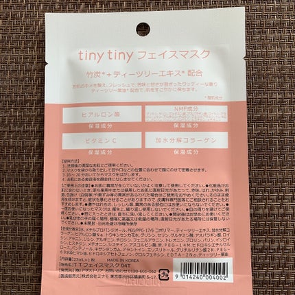FACE MASK/tiny tiny/シートマスク・パックを使ったクチコミ(2枚目)