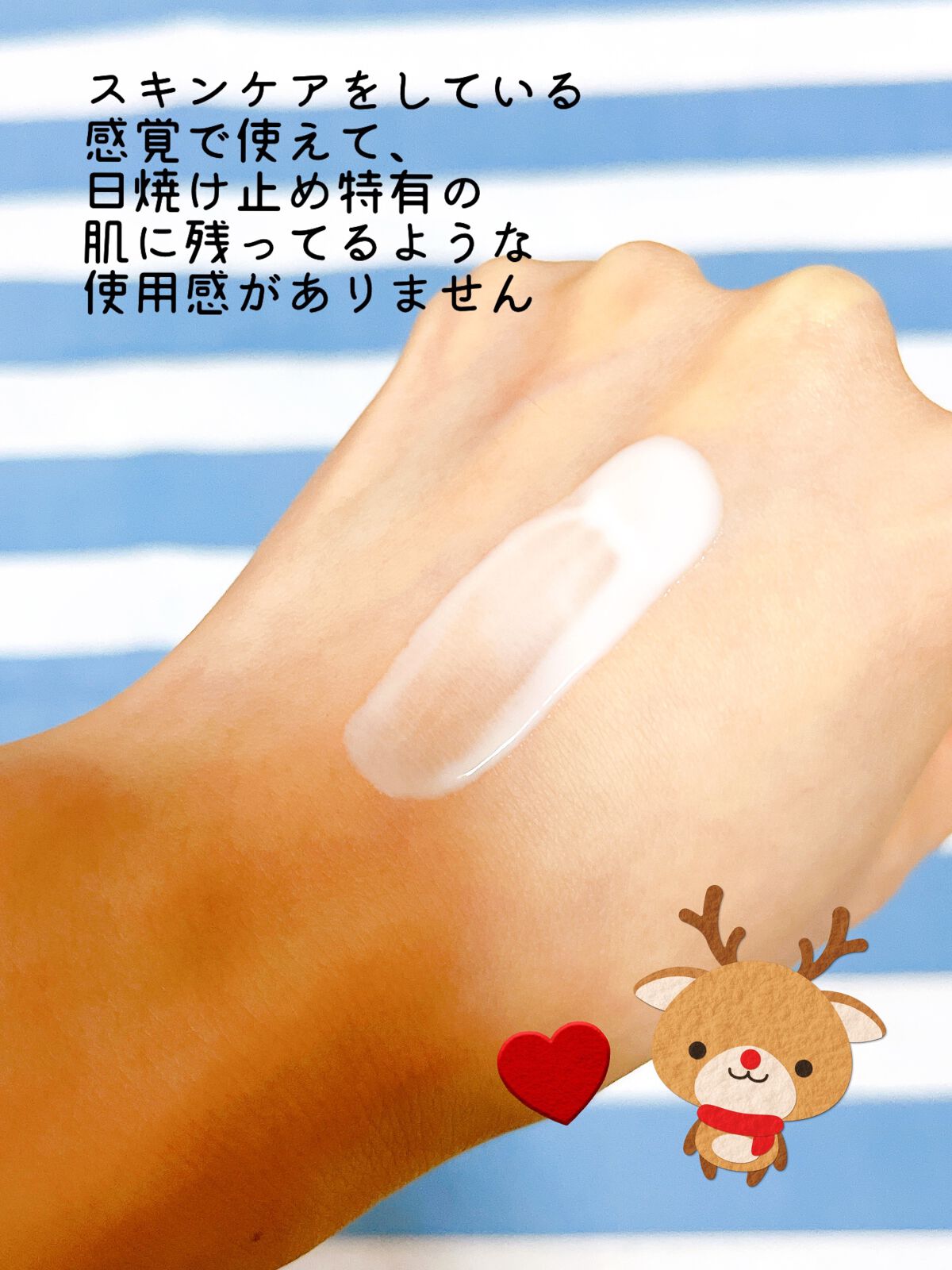 UVマイルドジェルN/マミー/日焼け止めジェルを使ったクチコミ（3枚目）