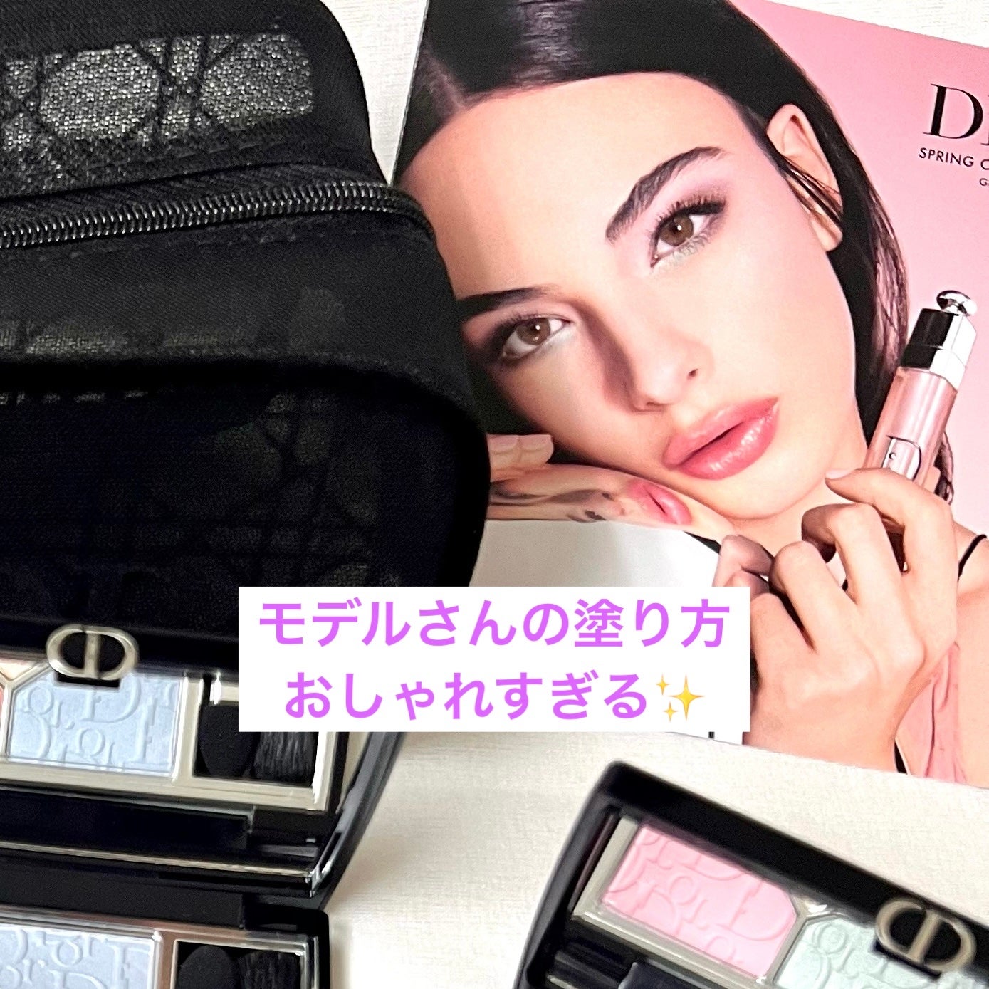 Diorのアイシャドウ ディオールショウ サンク クルール他、1商品 Diorのアイシャドウ ディオールショウ サンク クルール他、1商品