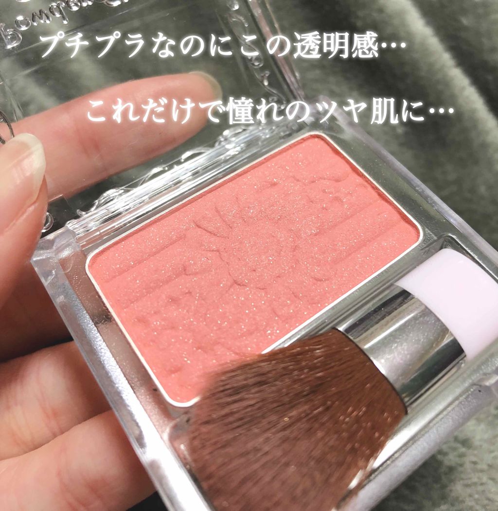 【旧品】パウダーチークス/キャンメイク/パウダーチークを使ったクチコミ(1枚目)