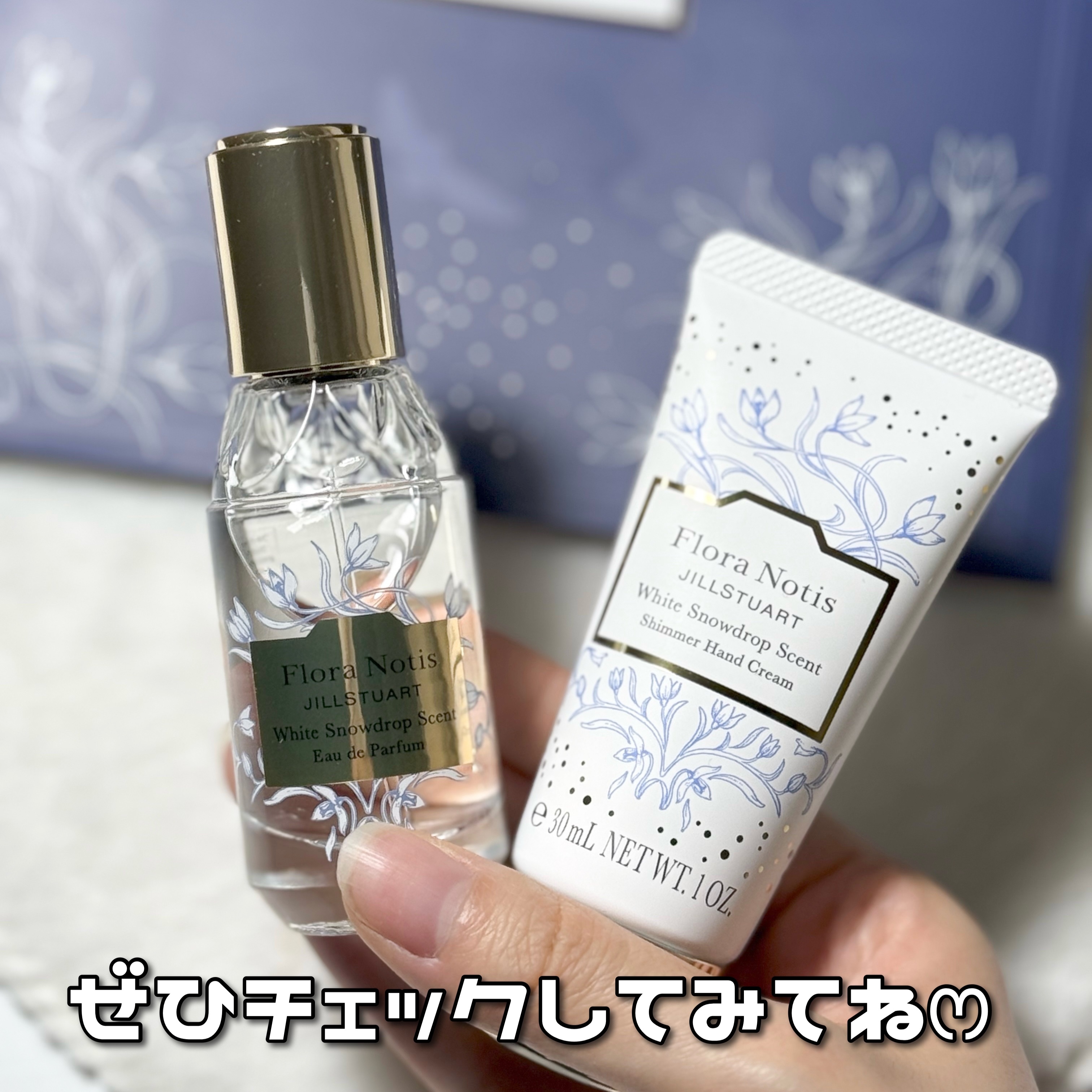 【フローラノーティス ジルスチュアート】ホワイトスノードロップ① フローラノーティス ジルスチュアート ⁄ ホワイトスノードロップ