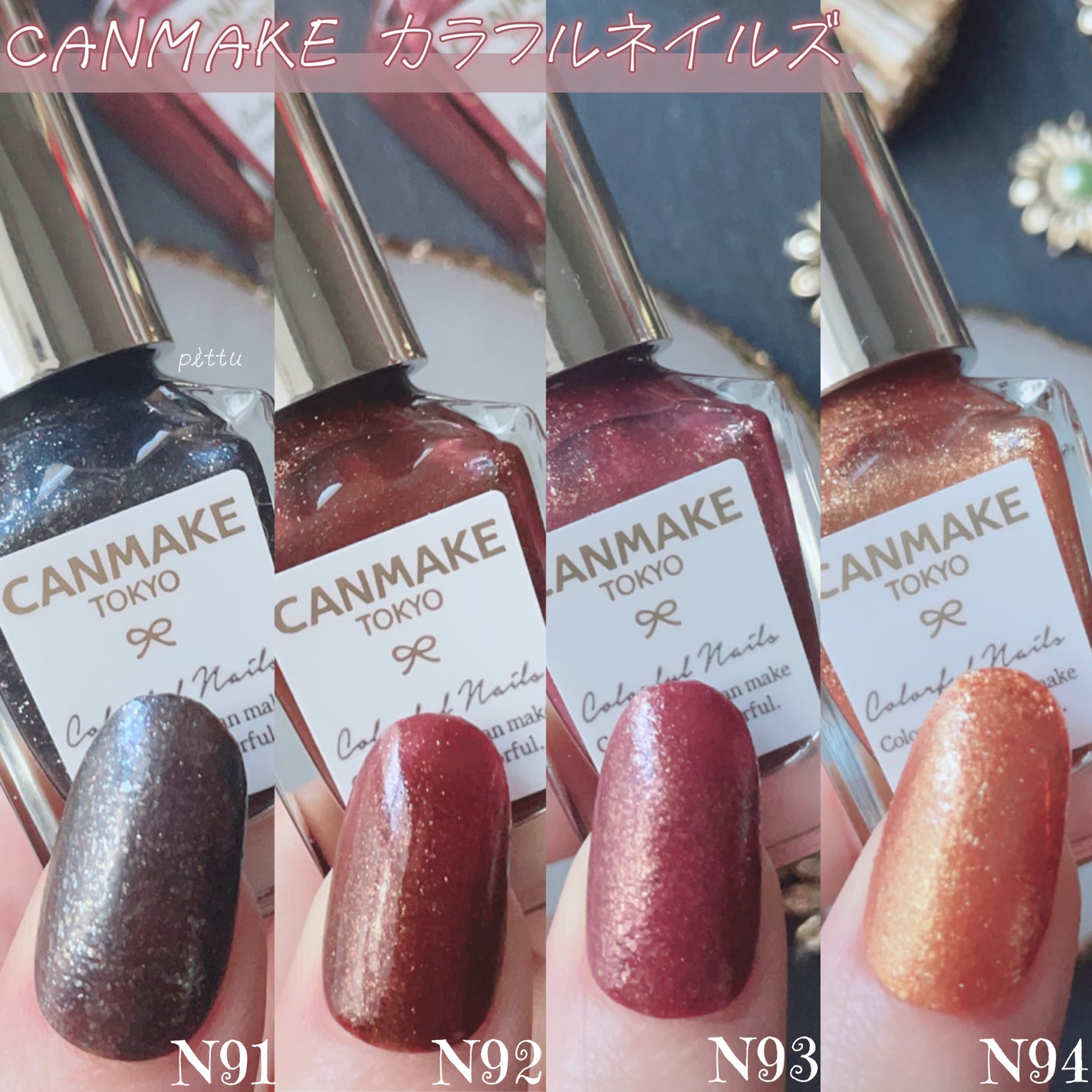 カラフルネイルズ/キャンメイク/マニキュアを使ったクチコミ(2枚目)