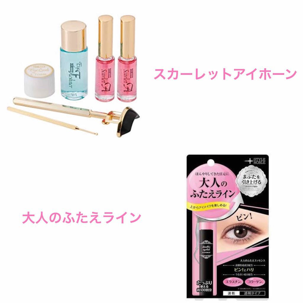 ミルキーソフト/メザイク/二重まぶた用アイテムを使ったクチコミ(2枚目)