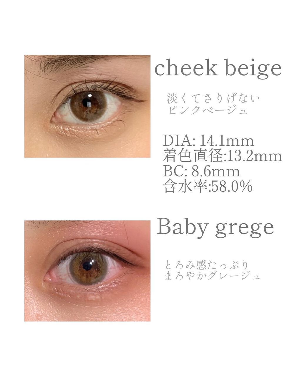 Cheritta 1day/Cheritta/ワンデー（１DAY）カラコンを使ったクチコミ（2枚目）