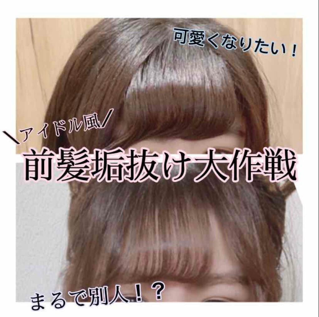 ストレートヘアアイロン/SALONIA/ストレートアイロンを使ったクチコミ(1枚目)