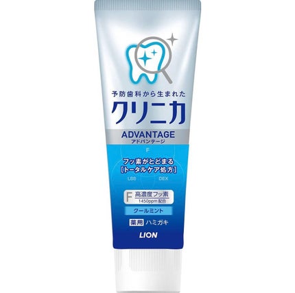 クリニカ