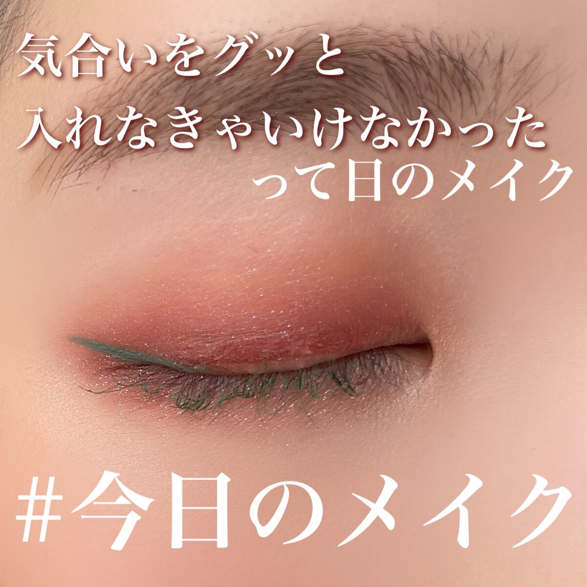 クイックラッシュカーラー/キャンメイク/マスカラ下地を使ったクチコミ(1枚目)