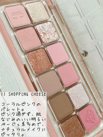 プロ アイ パレット エアー/CLIO/アイシャドウパレットを使ったクチコミ(3枚目)