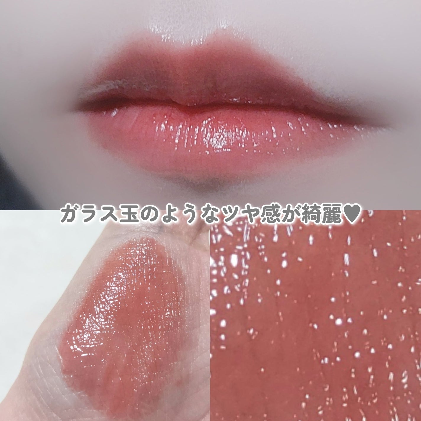 タンフルグラスティント/Colorgram/リップティントを使ったクチコミ(5枚目)