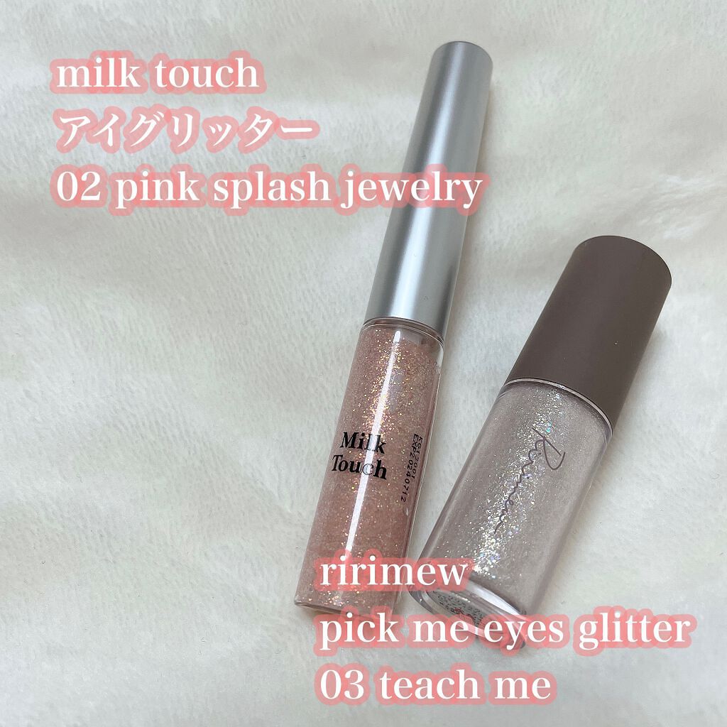 ピックミーアイズグリッター/Ririmew/グリッターを使ったクチコミ（2枚目）