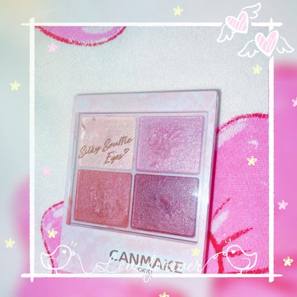 シルキースフレアイズ/キャンメイク/アイシャドウパレットを使ったクチコミ(1枚目)