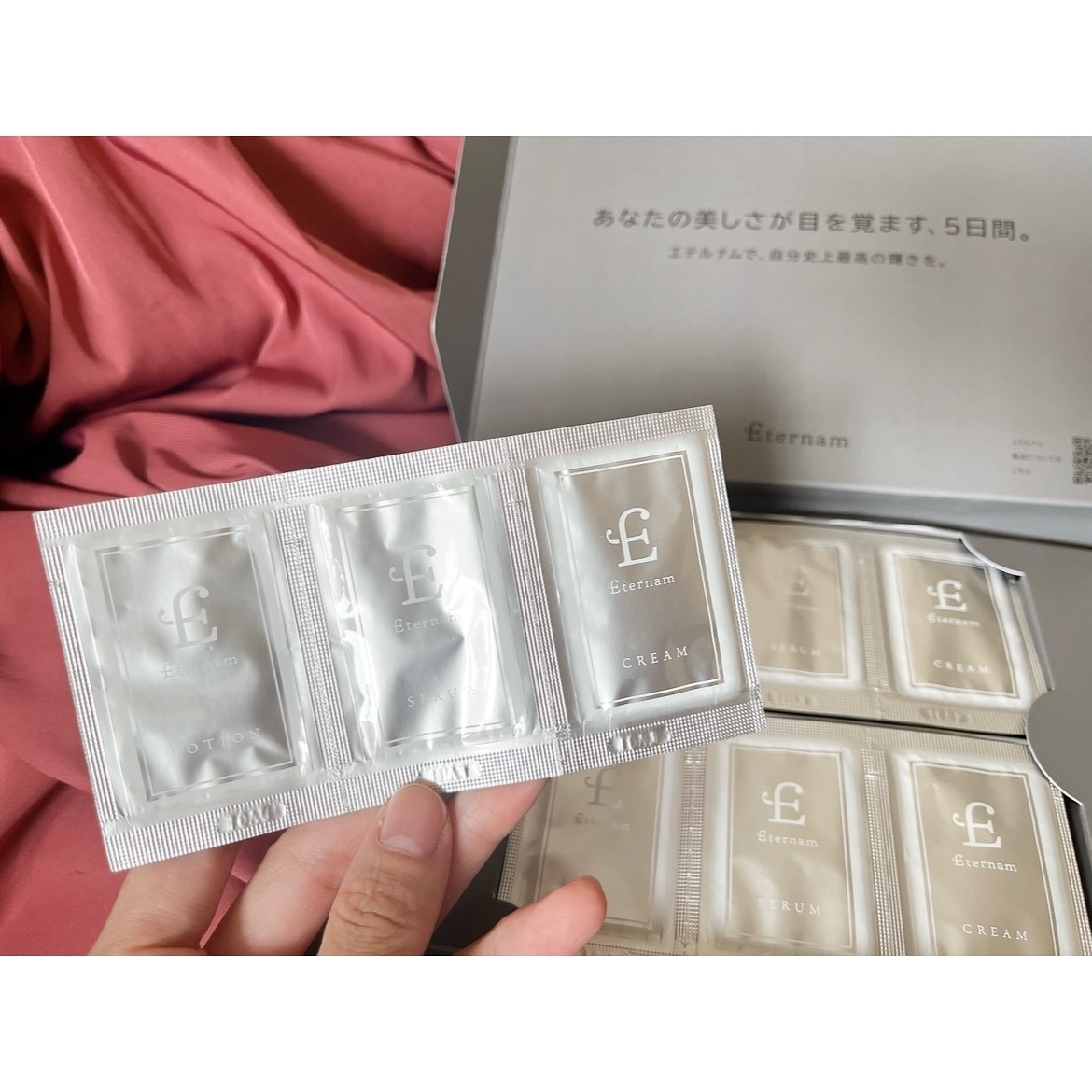 エテルナム​トライアルキット(5日分)/エテルナム/トライアルキットを使ったクチコミ（2枚目）